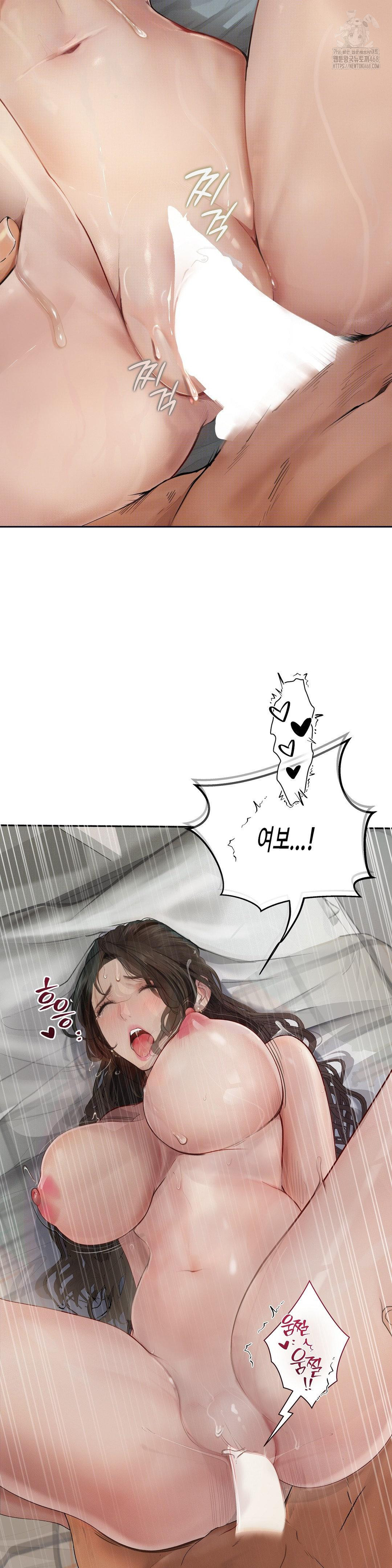 Observation Diary Raw Chapter 29 Page 6