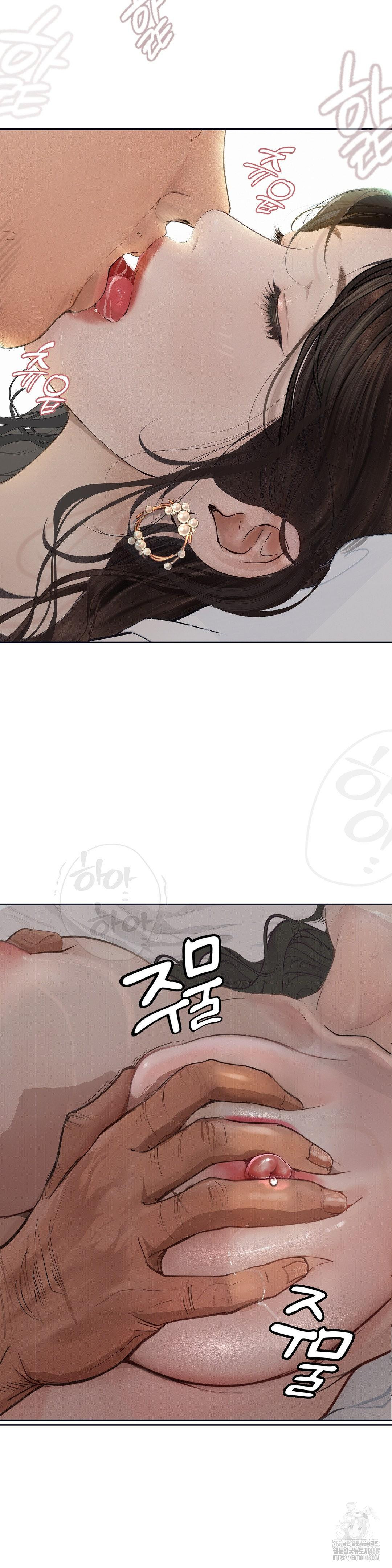 Observation Diary Raw Chapter 29 Page 8