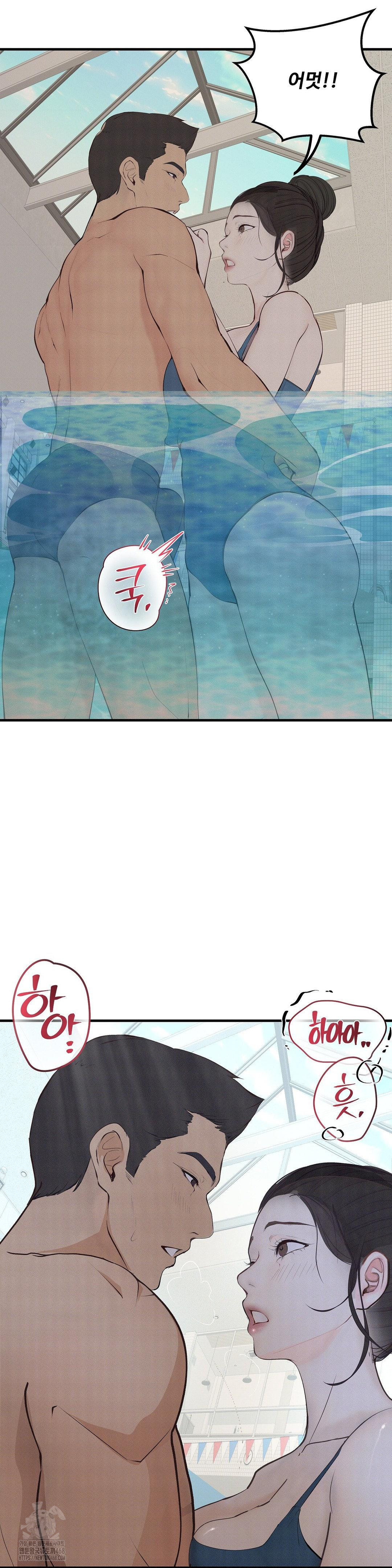 Observation Diary Raw Chapter 30 Page 11