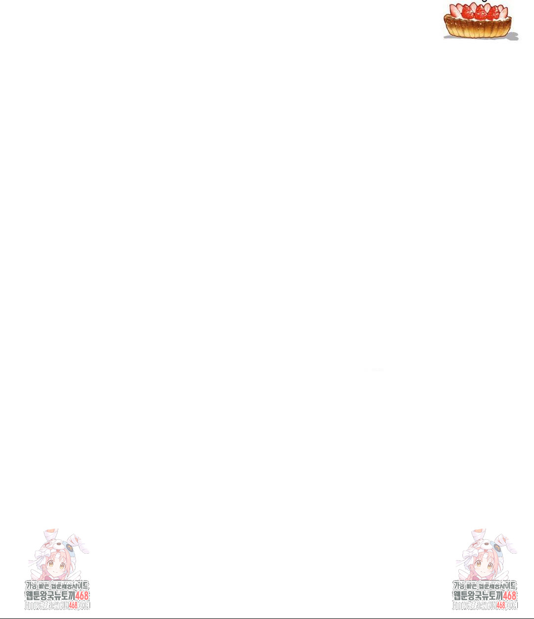 Observation Diary Raw Chapter 30 Page 35
