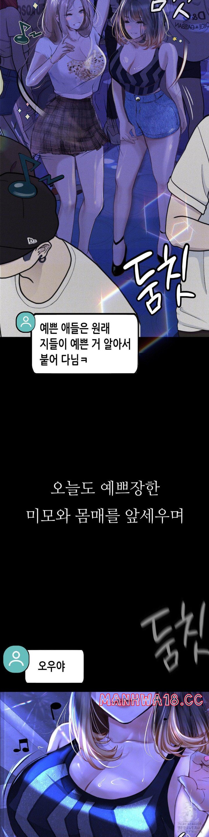 Observation Diary Raw Chapter 3 Page 20