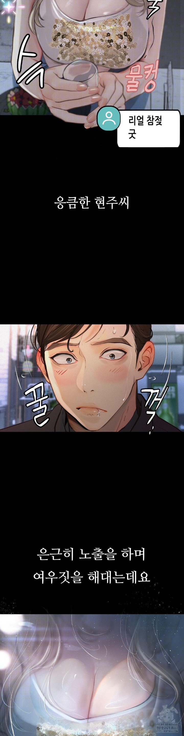 Observation Diary Raw Chapter 3 Page 26