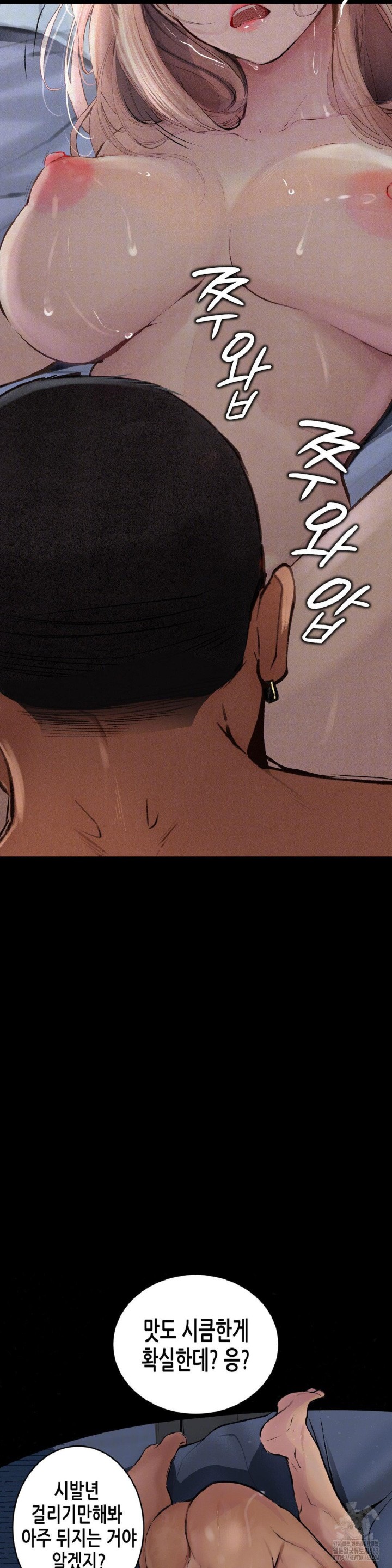 Observation Diary Raw Chapter 4 Page 20