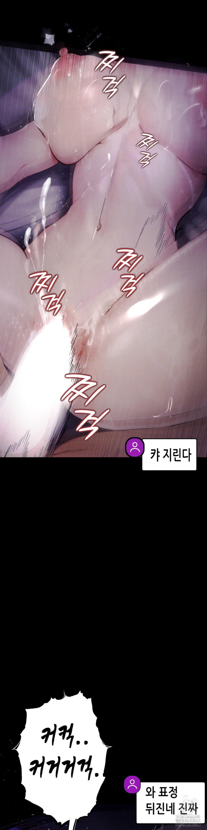 Observation Diary Raw Chapter 4 Page 22