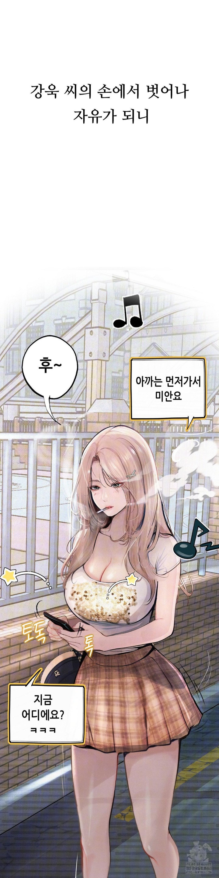 Observation Diary Raw Chapter 4 Page 40