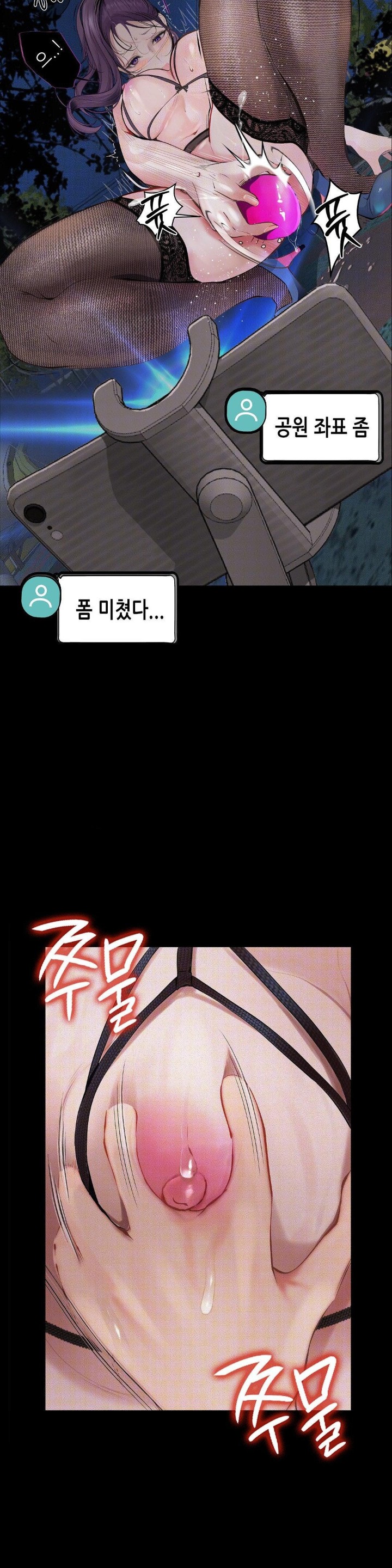 Observation Diary Raw Chapter 5 Page 38