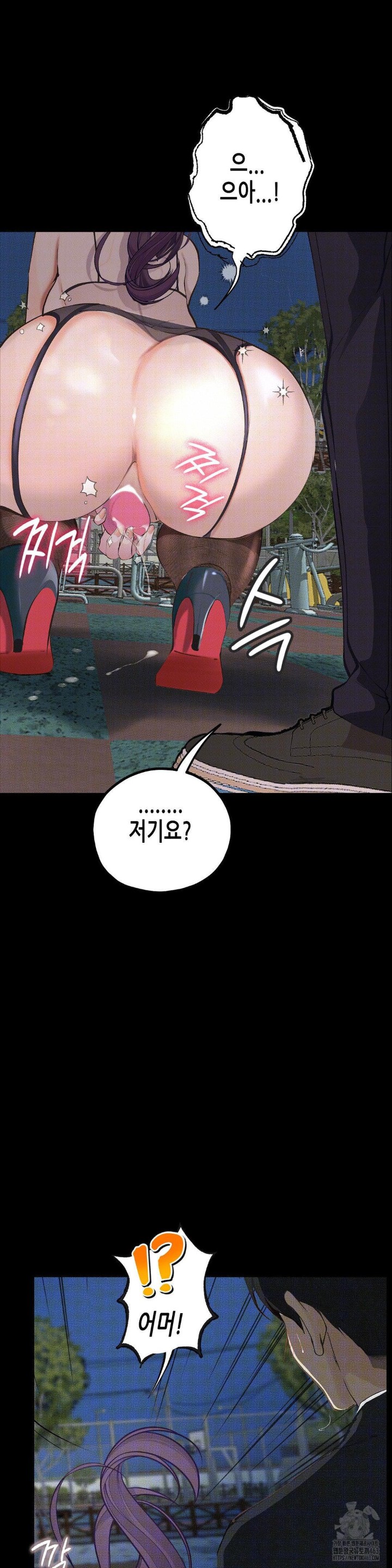 Observation Diary Raw Chapter 5 Page 44