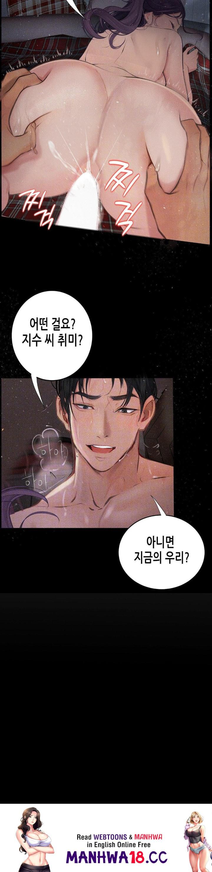 Observation Diary Raw Chapter 5 Page 51