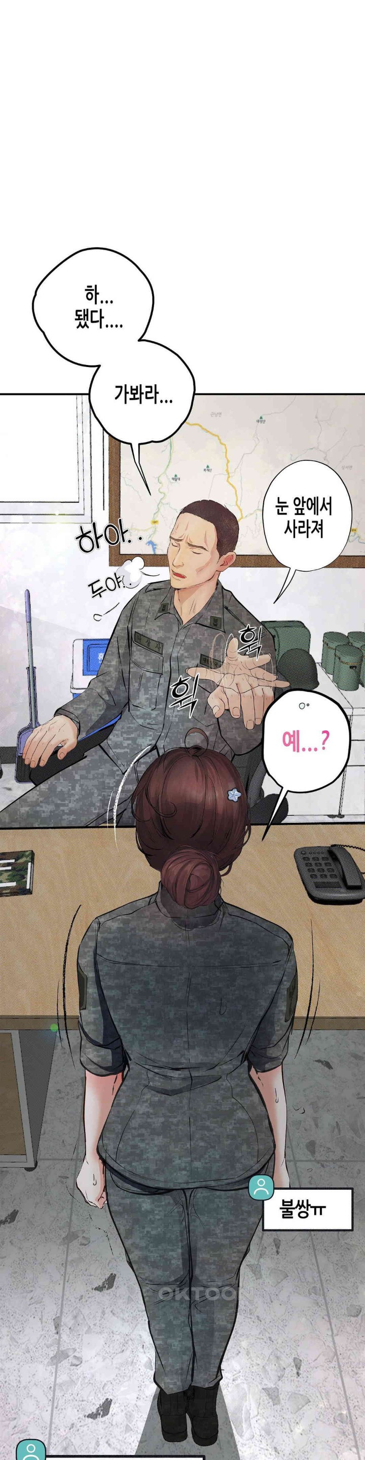 Observation Diary Raw Chapter 7 Page 12