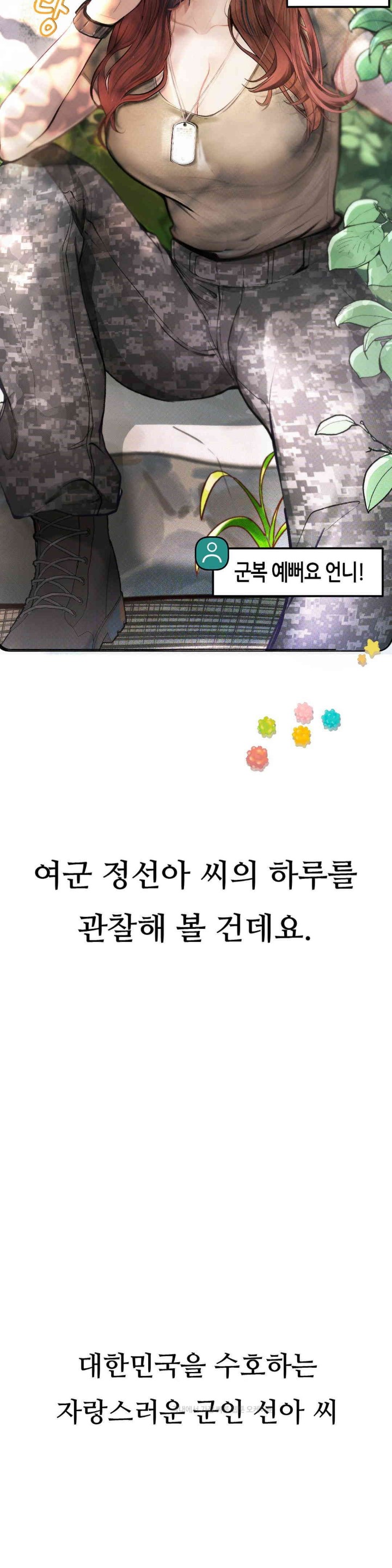 Observation Diary Raw Chapter 7 Page 2