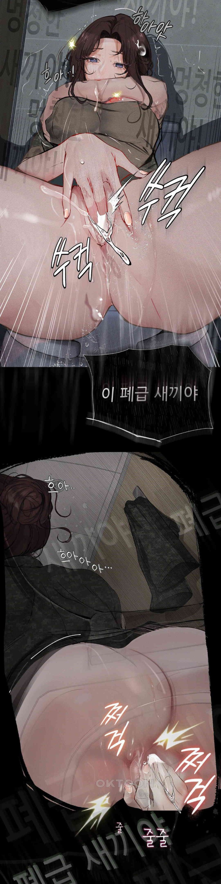 Observation Diary Raw Chapter 7 Page 27