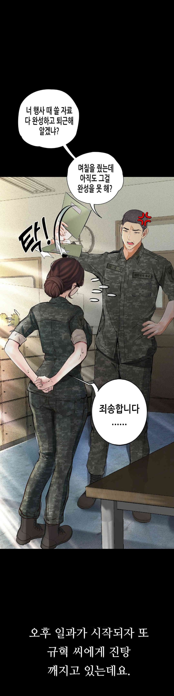 Observation Diary Raw Chapter 7 Page 31