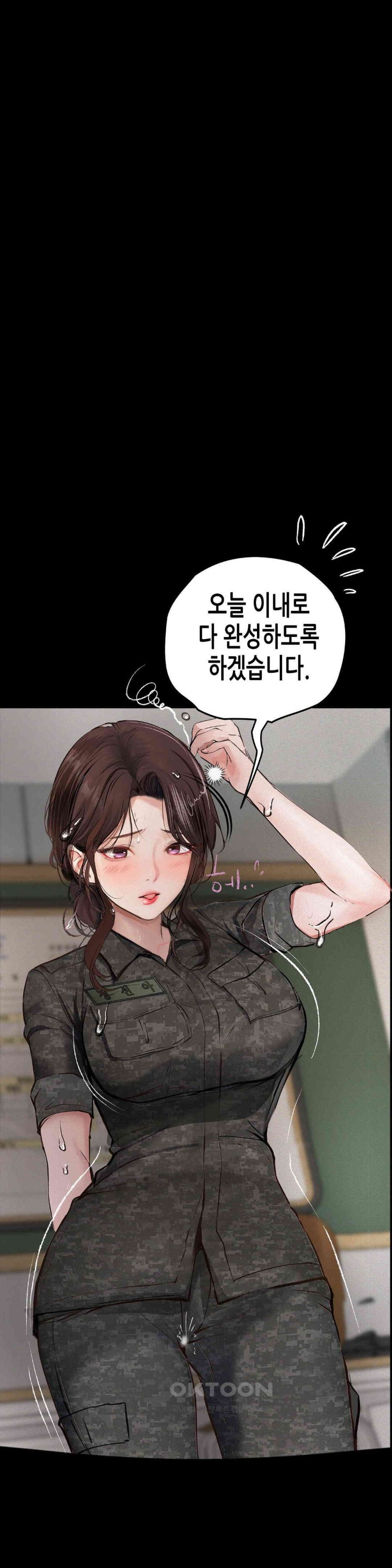 Observation Diary Raw Chapter 7 Page 32