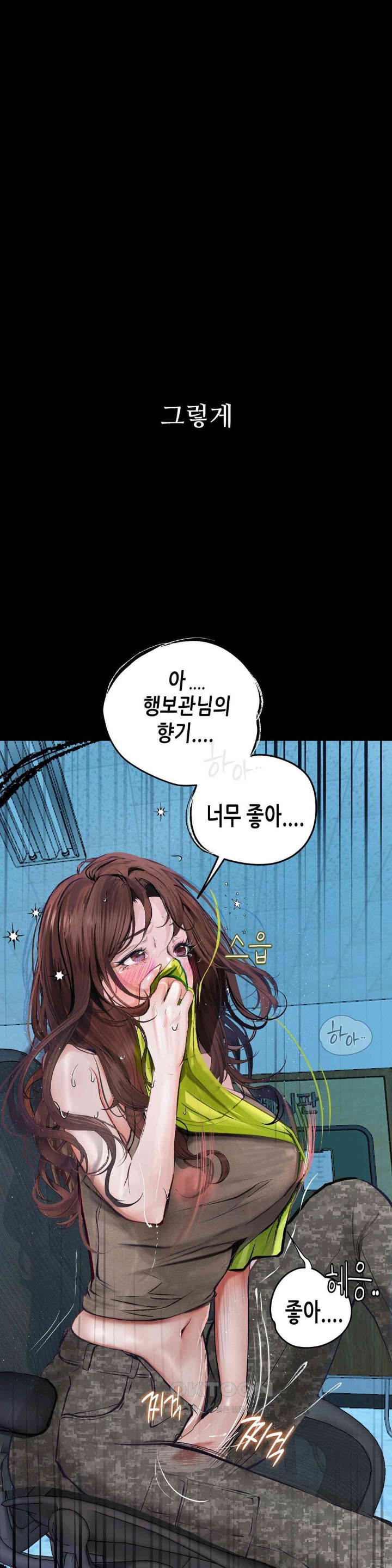Observation Diary Raw Chapter 7 Page 39
