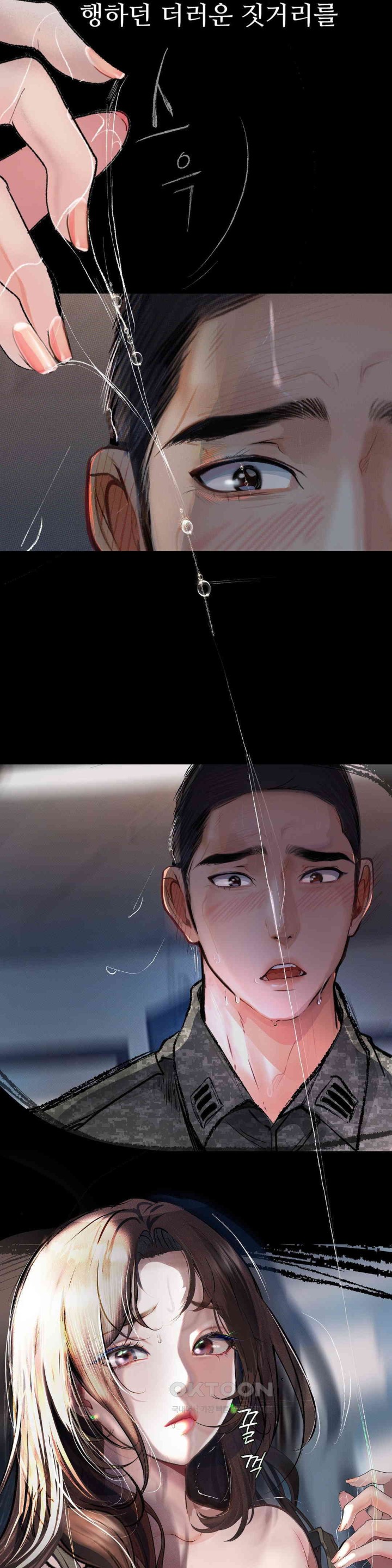 Observation Diary Raw Chapter 7 Page 43