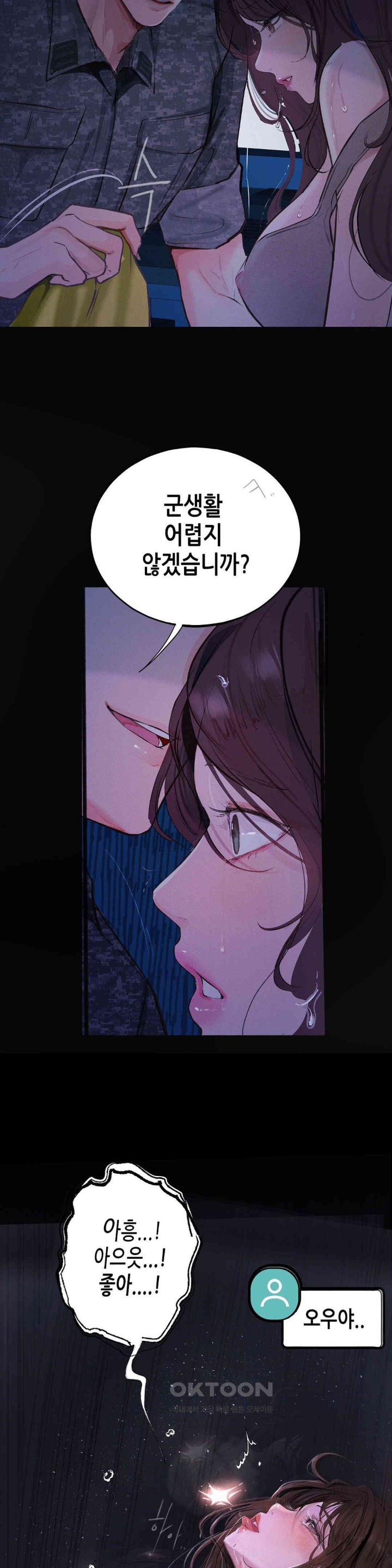 Observation Diary Raw Chapter 7 Page 46