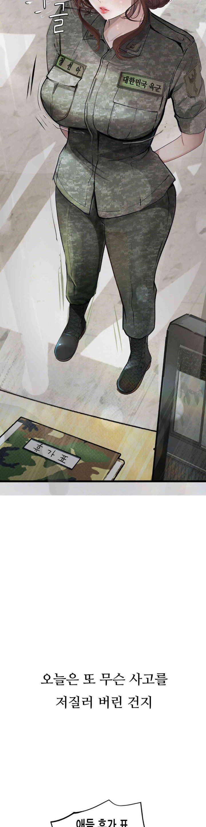 Observation Diary Raw Chapter 7 Page 8
