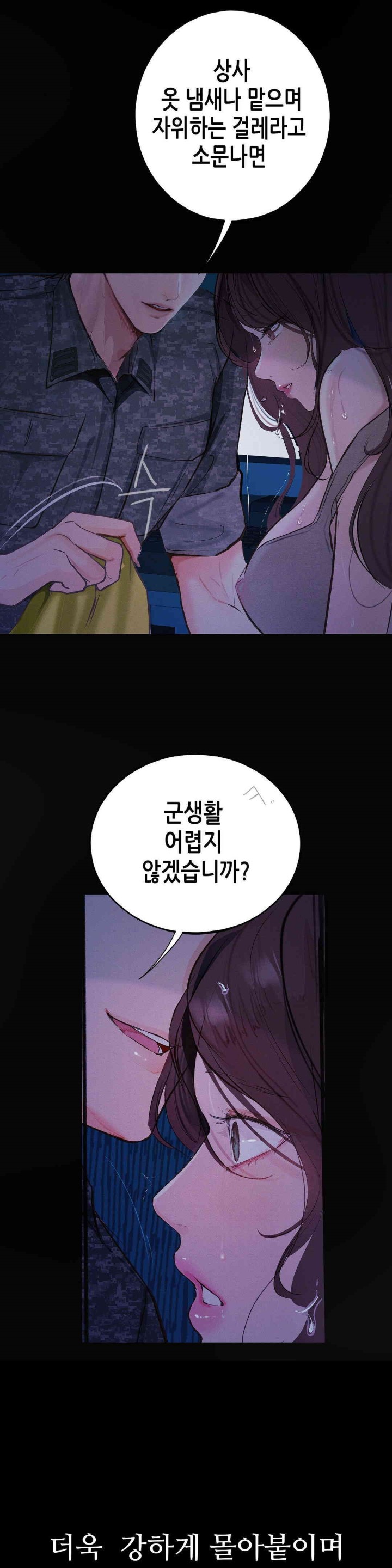 Observation Diary Raw Chapter 8 Page 18