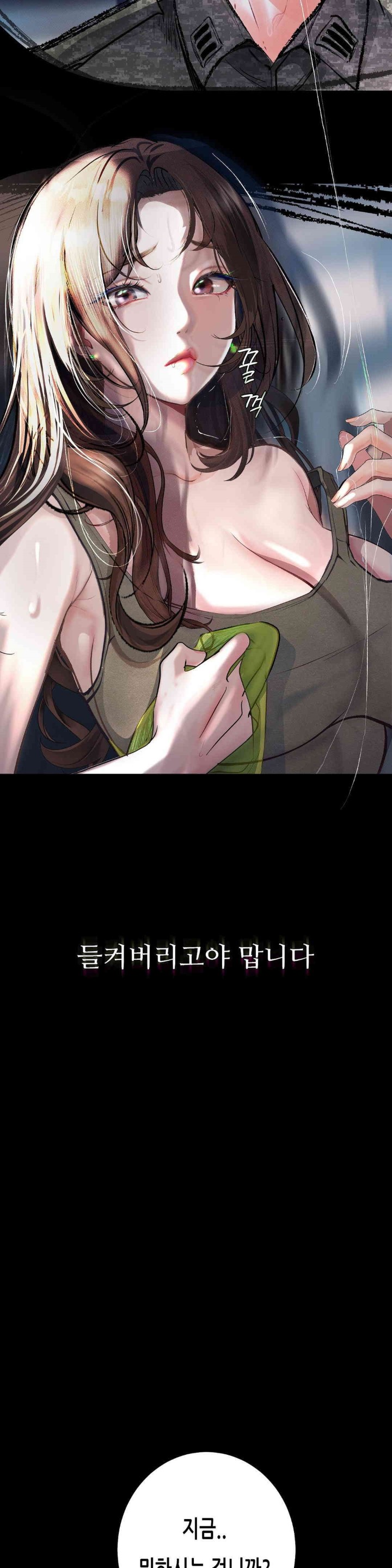 Observation Diary Raw Chapter 8 Page 3