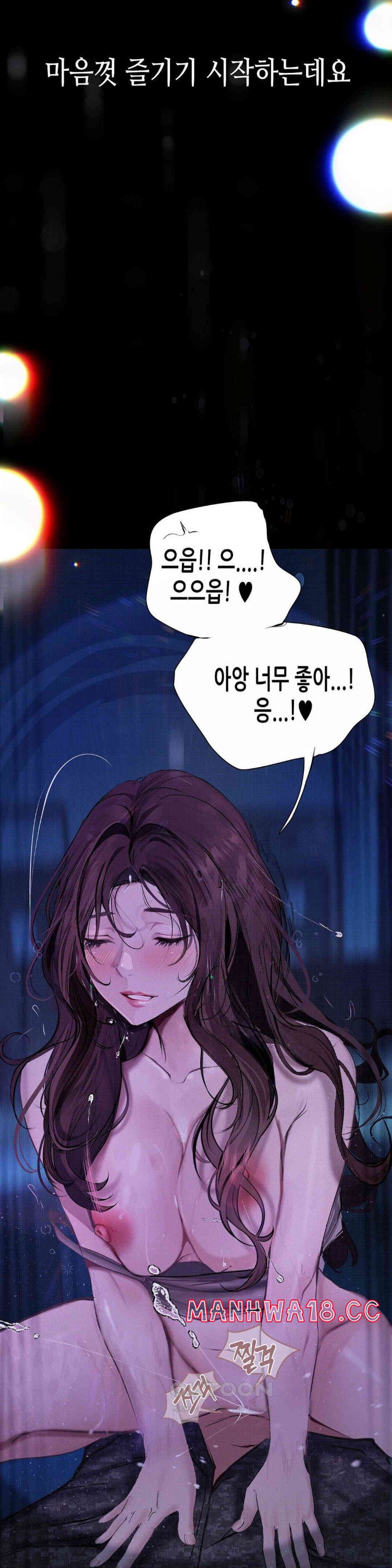 Observation Diary Raw Chapter 8 Page 35