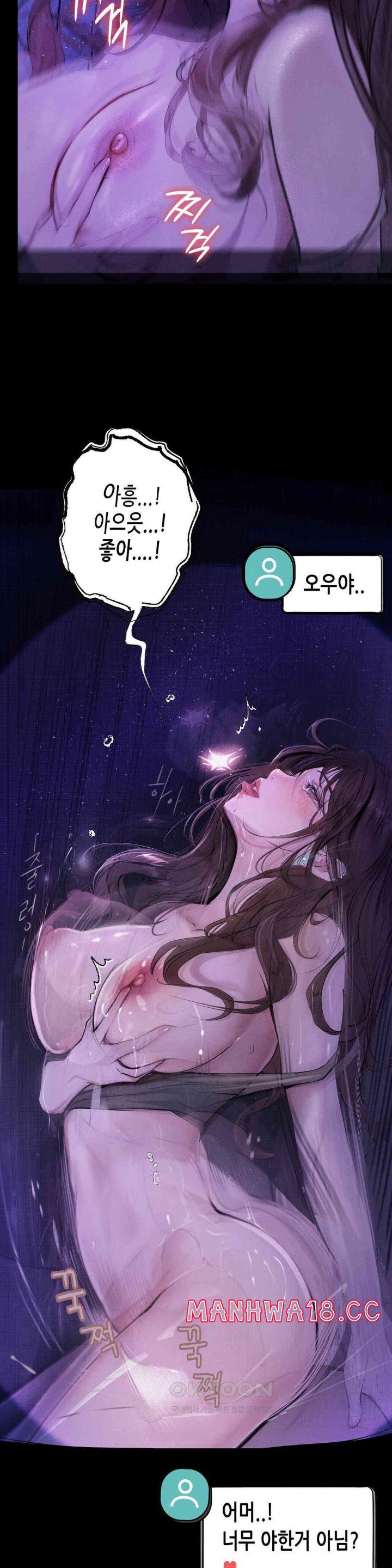 Observation Diary Raw Chapter 8 Page 39