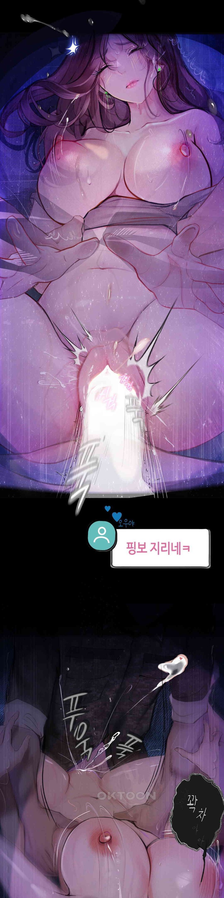 Observation Diary Raw Chapter 8 Page 41