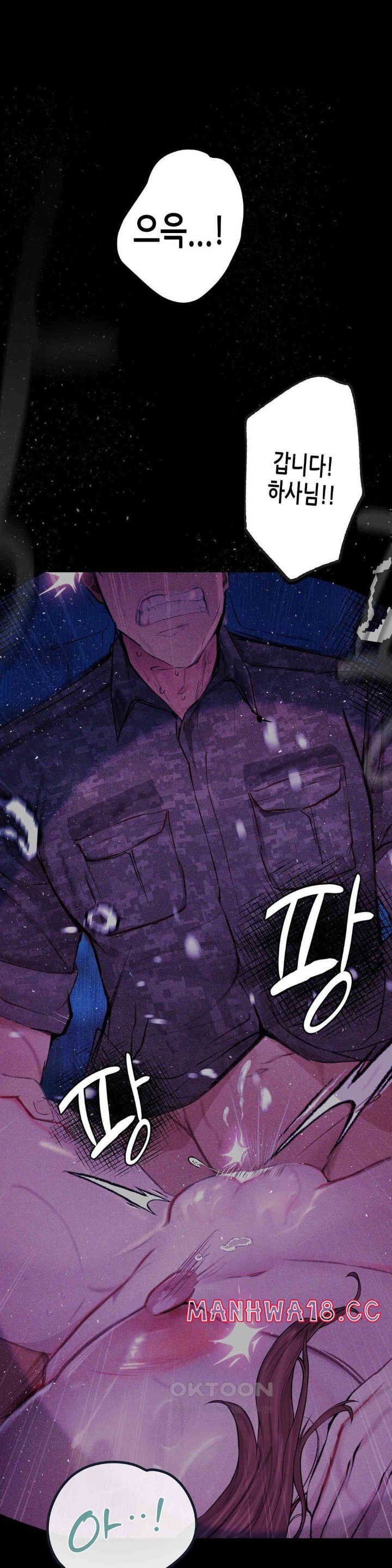Observation Diary Raw Chapter 8 Page 43