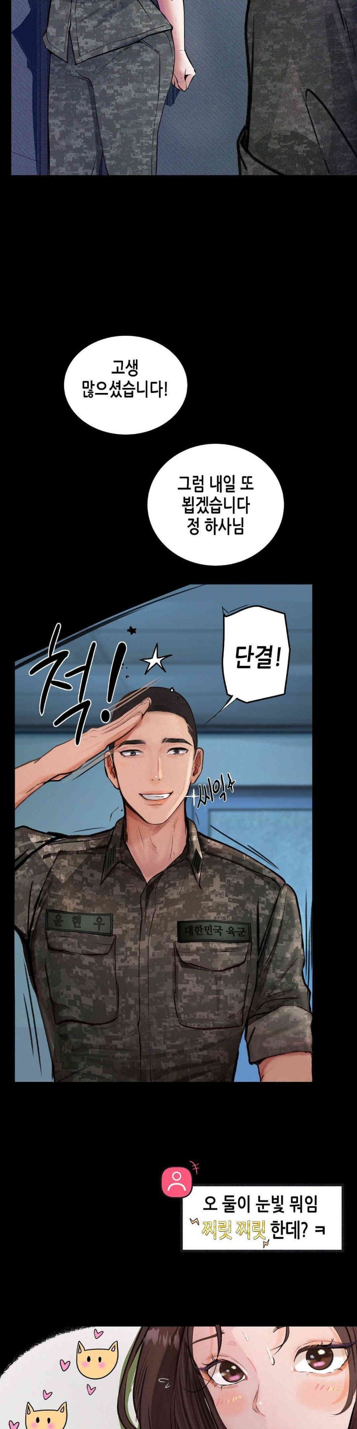 Observation Diary Raw Chapter 8 Page 54