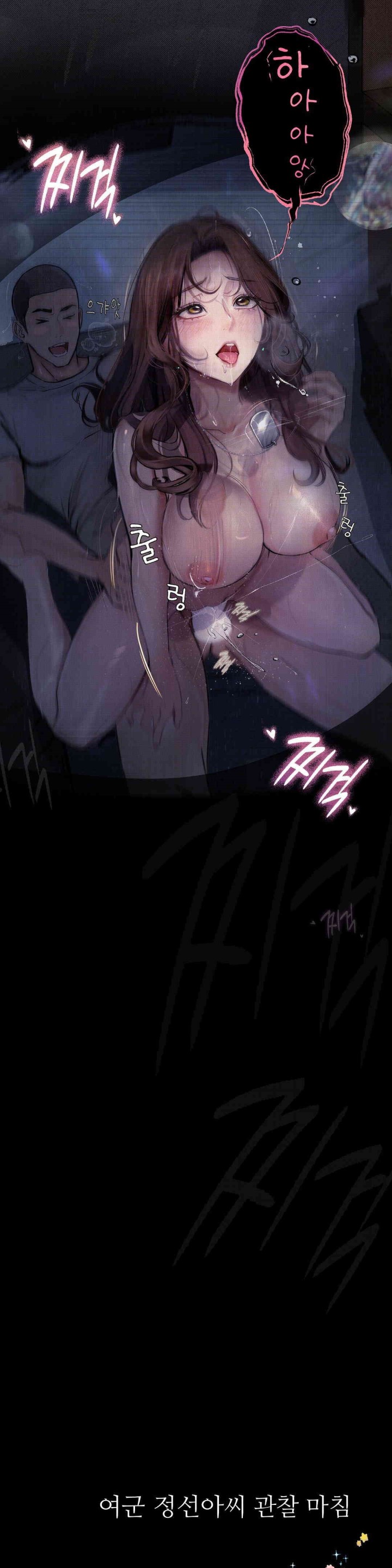 Observation Diary Raw Chapter 8 Page 62