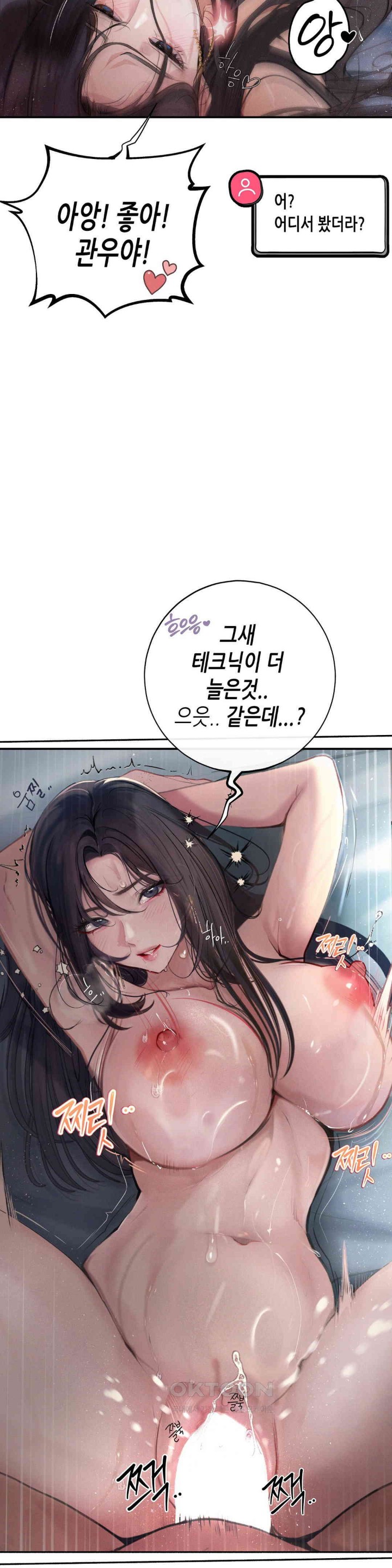 Observation Diary Raw Chapter 9 Page 9