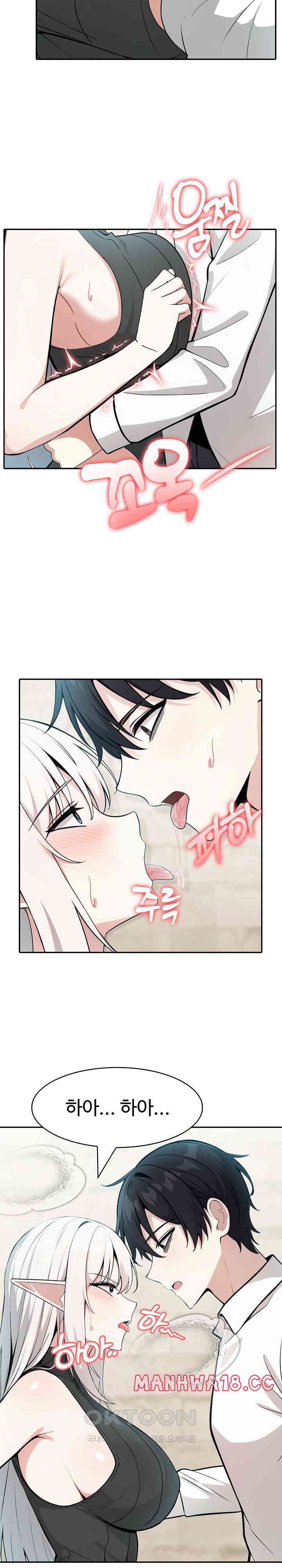 Isekai Dragondick Knight Commander Raw Chapter 13 Page 6