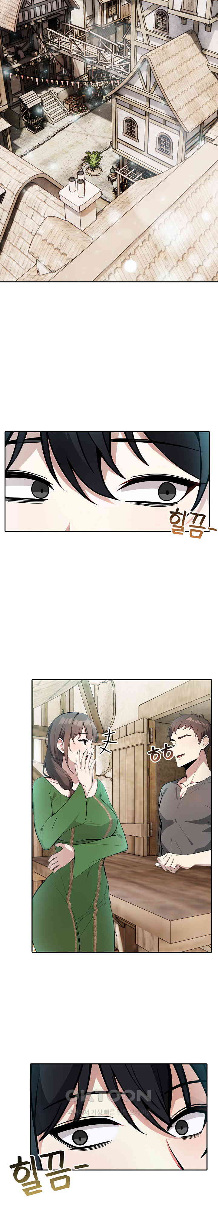 Isekai Dragondick Knight Commander Raw Chapter 16 Page 9