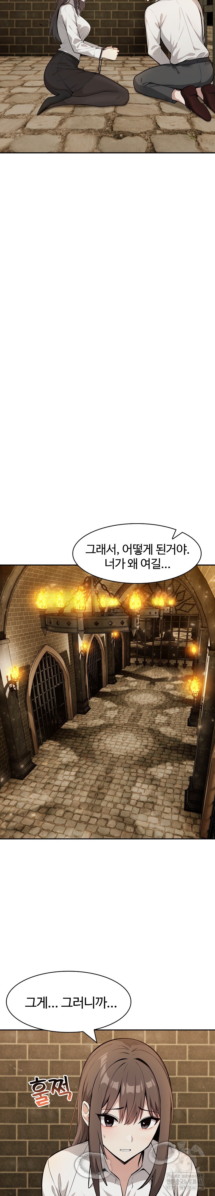 Isekai Dragondick Knight Commander Raw Chapter 18 Page 15