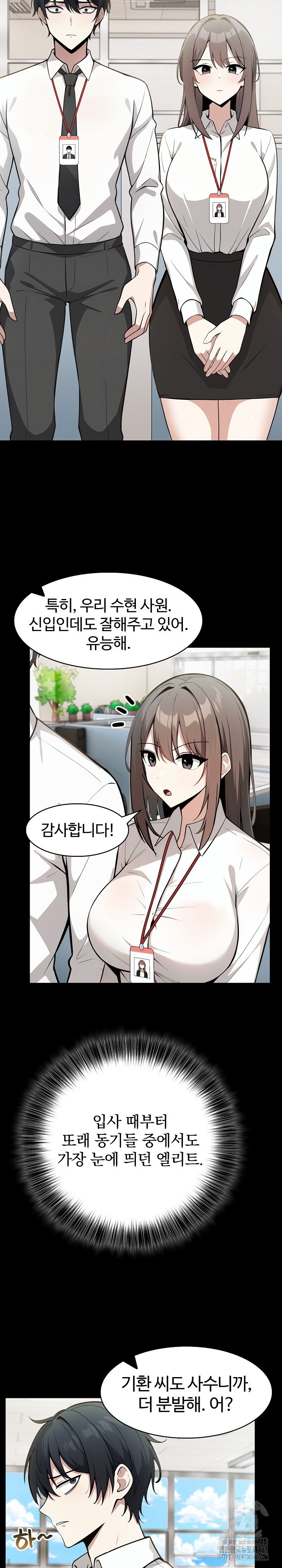 Isekai Dragondick Knight Commander Raw Chapter 18 Page 2