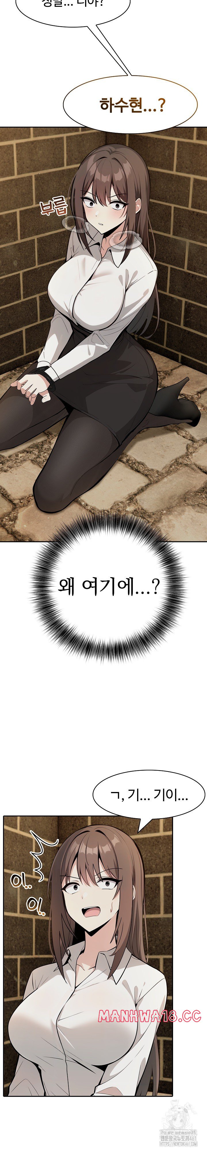 Isekai Dragondick Knight Commander Raw Chapter 18 Page 9
