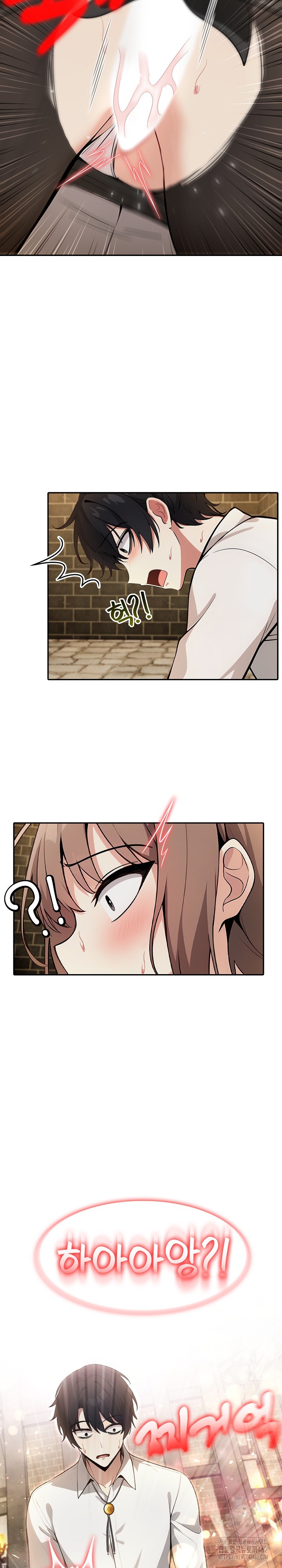 Isekai Dragondick Knight Commander Raw Chapter 20 Page 7