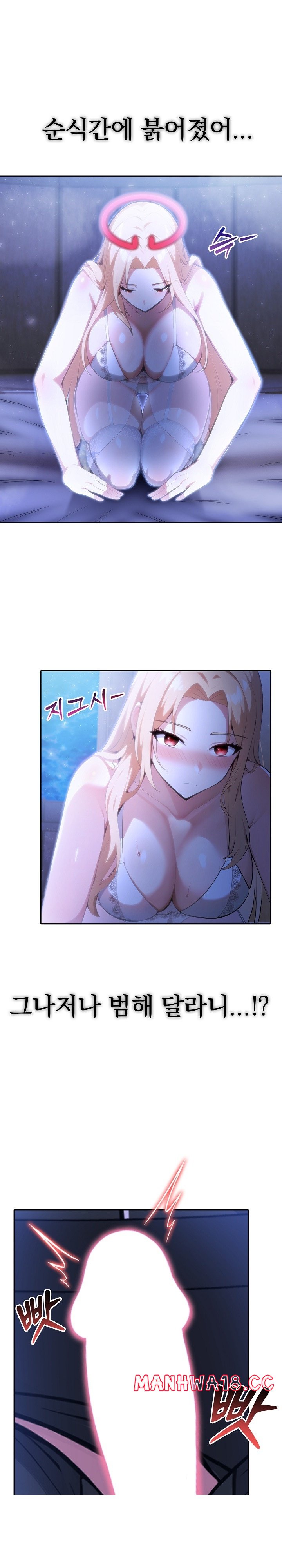 Isekai Dragondick Knight Commander Raw Chapter 26 Page 2