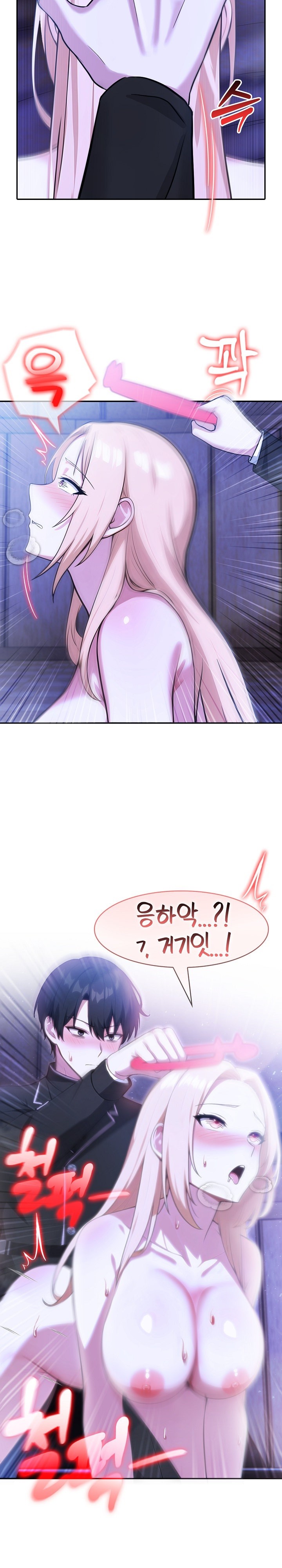 Isekai Dragondick Knight Commander Raw Chapter 28 Page 14