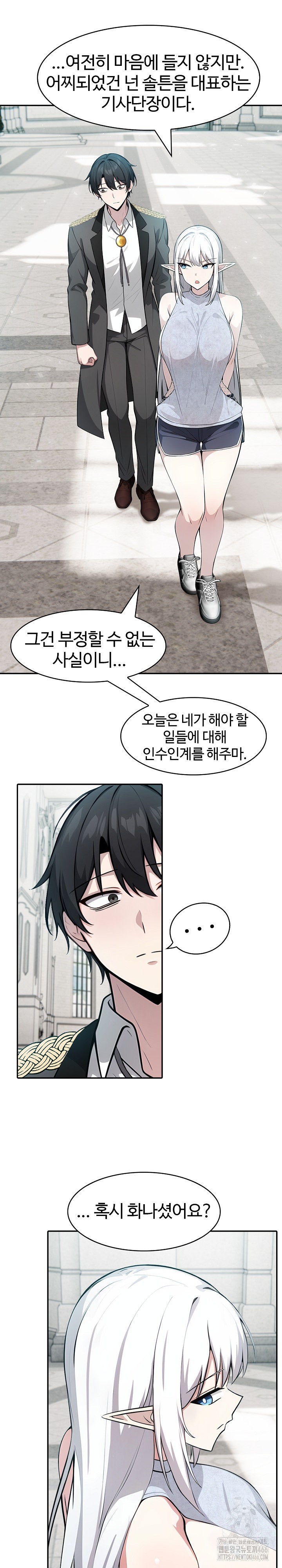 Isekai Dragondick Knight Commander Raw Chapter 29 Page 19