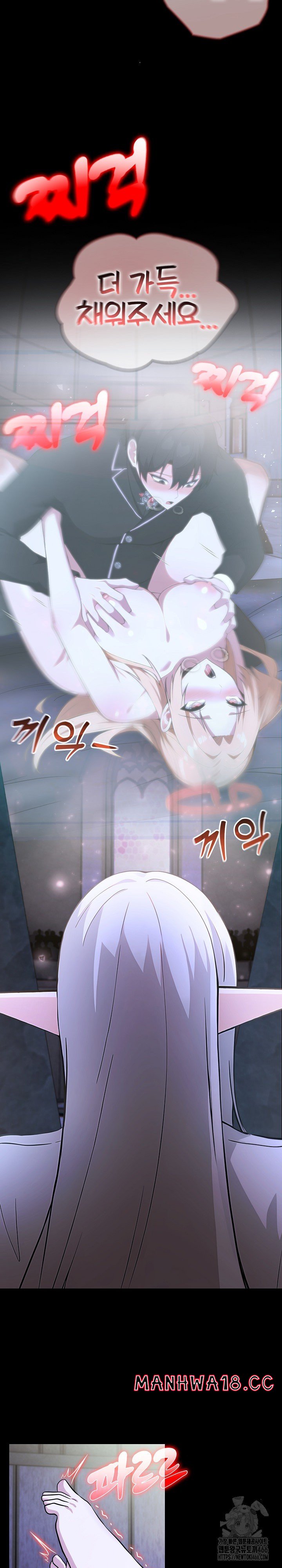 Isekai Dragondick Knight Commander Raw Chapter 29 Page 25