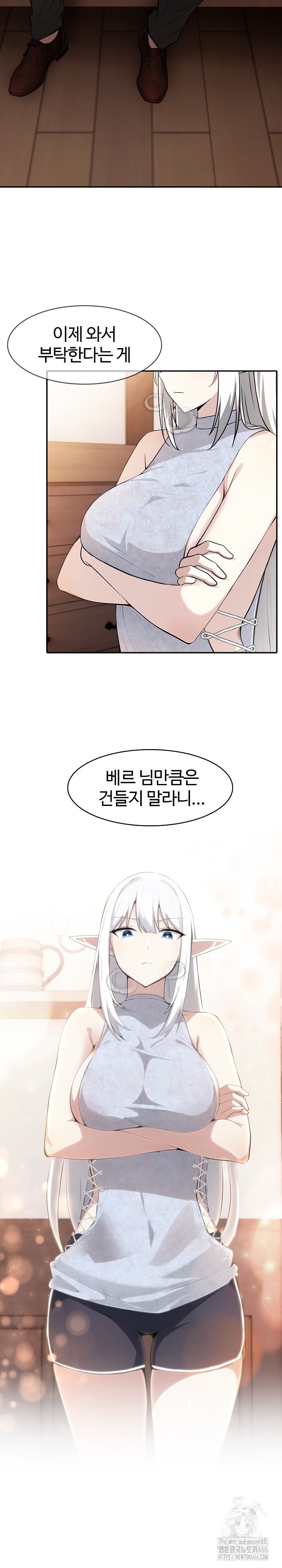 Isekai Dragondick Knight Commander Raw Chapter 29 Page 28