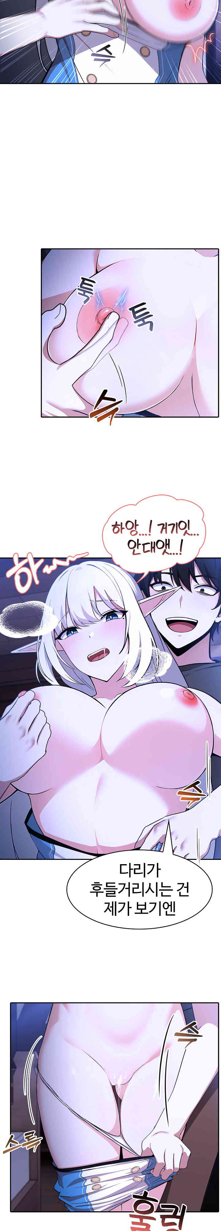Isekai Dragondick Knight Commander Raw Chapter 3 Page 11