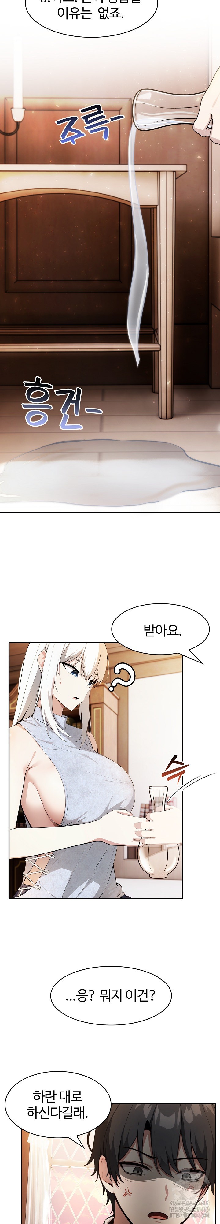 Isekai Dragondick Knight Commander Raw Chapter 30 Page 7