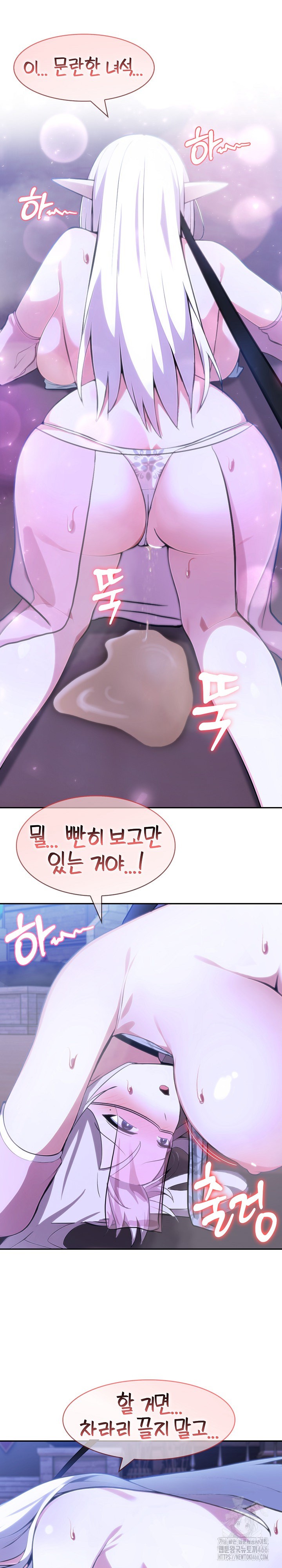 Isekai Dragondick Knight Commander Raw Chapter 32 Page 3