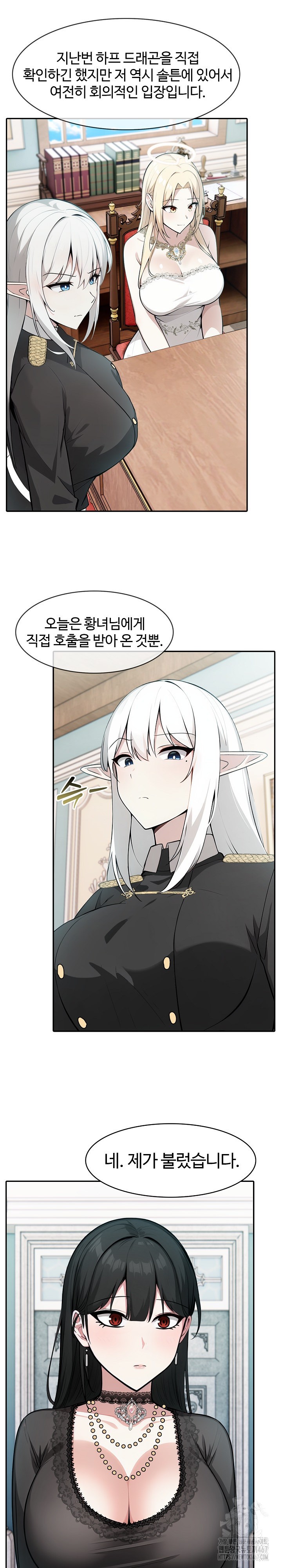 Isekai Dragondick Knight Commander Raw Chapter 34 Page 18