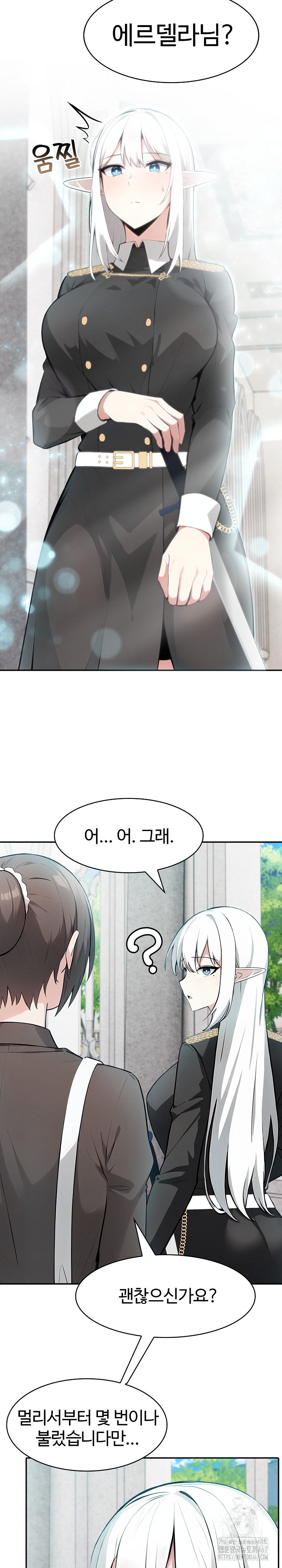 Isekai Dragondick Knight Commander Raw Chapter 34 Page 3