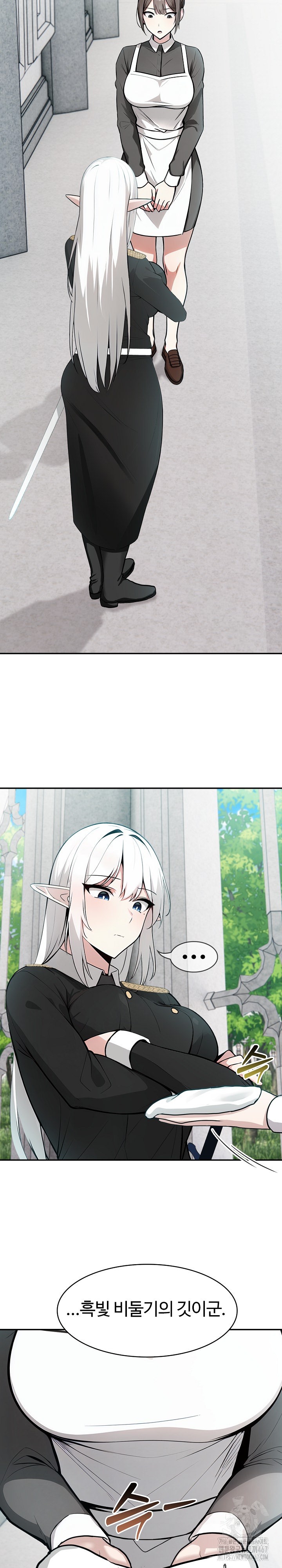 Isekai Dragondick Knight Commander Raw Chapter 34 Page 9