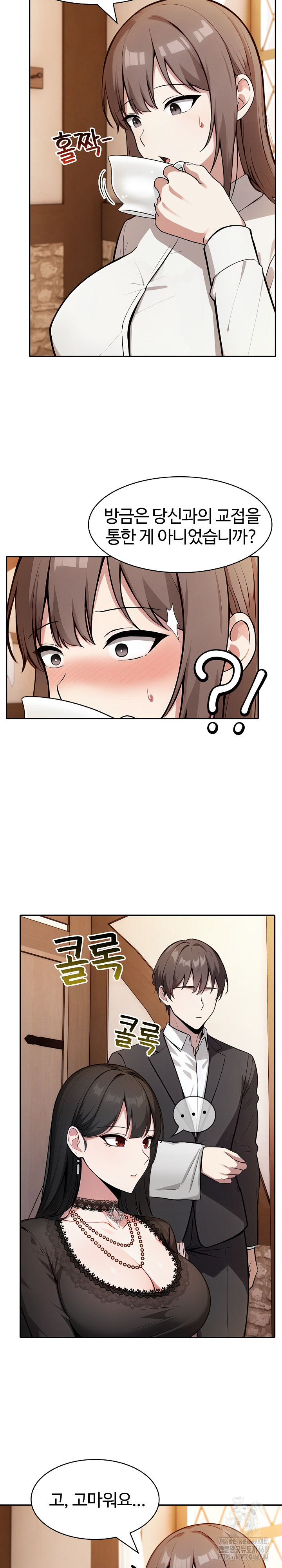 Isekai Dragondick Knight Commander Raw Chapter 39 Page 11
