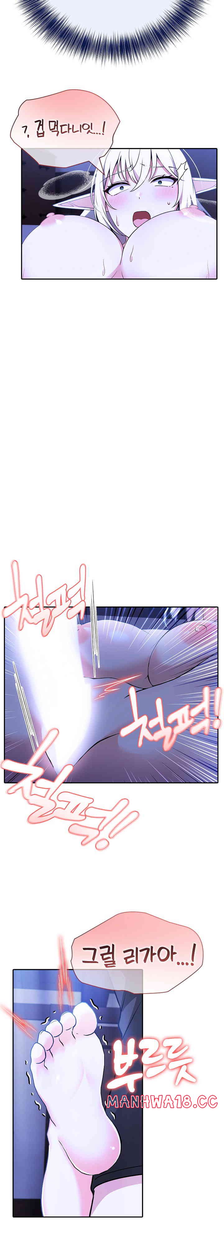 Isekai Dragondick Knight Commander Raw Chapter 4 Page 18