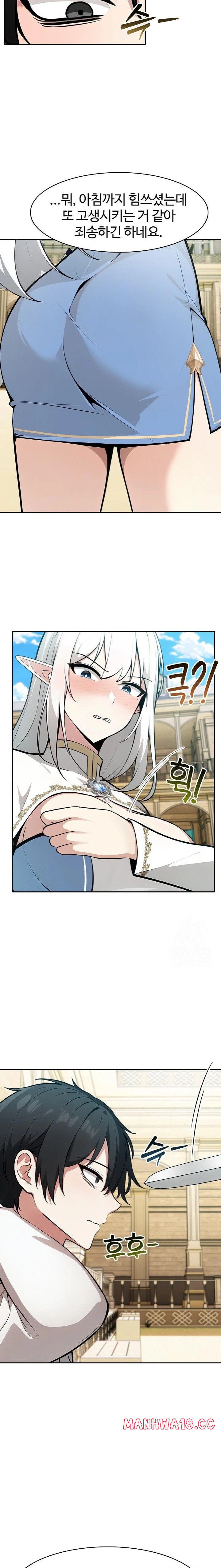 Isekai Dragondick Knight Commander Raw Chapter 41 Page 6